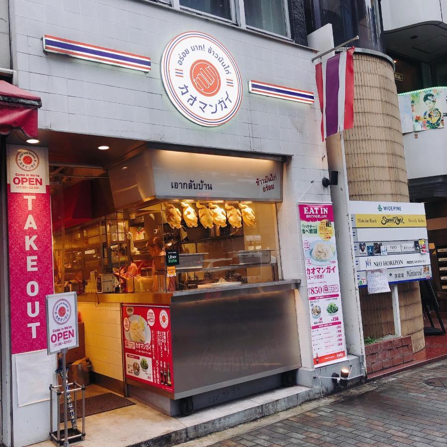 Nestay Suite Tokyo Shibuya Dış mekan fotoğraf