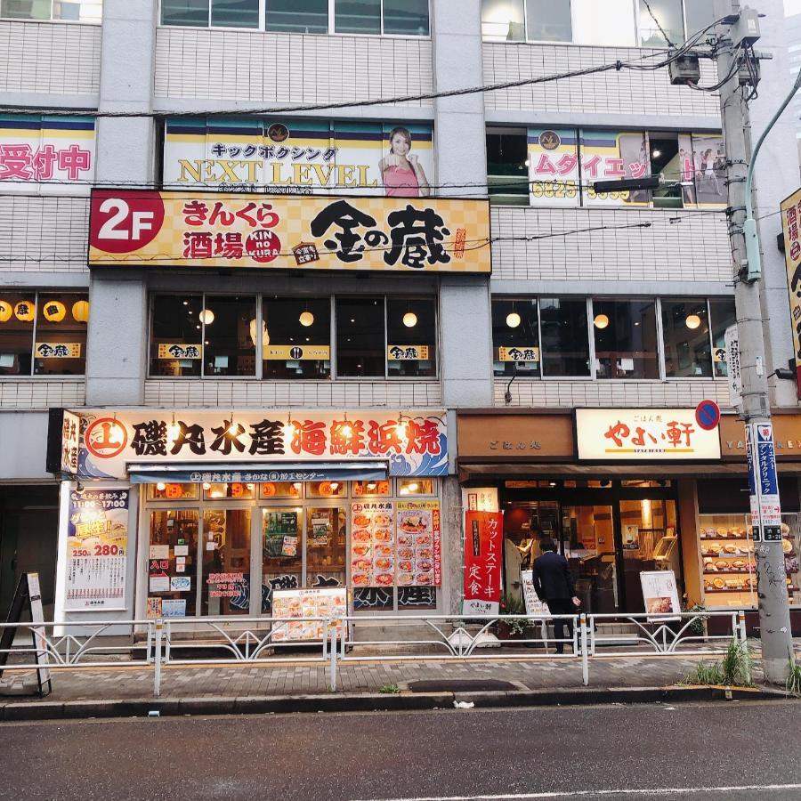 Nestay Suite Tokyo Shibuya Dış mekan fotoğraf