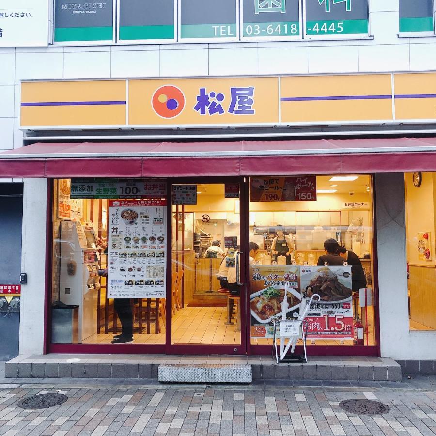 Nestay Suite Tokyo Shibuya Dış mekan fotoğraf